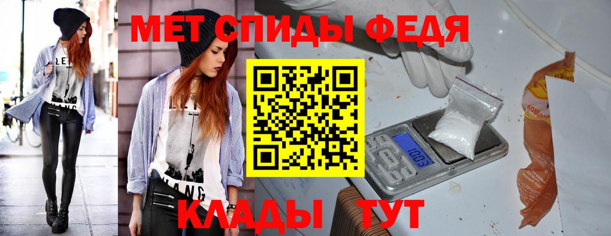 Amphetamine 98% Волгоград