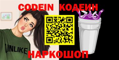 прущие грибы Иваново