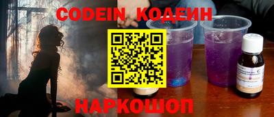 кокаин Ефремов
