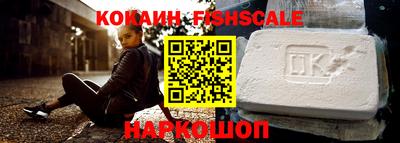 хмурый Железноводск