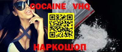хмурый Железноводск