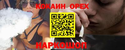 хмурый Железноводск