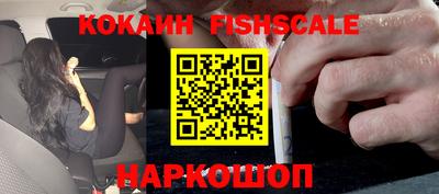 кокаин Ефремов