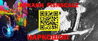 хмурый Железноводск