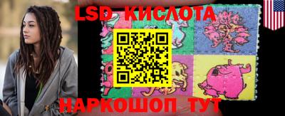 ECSTASY Железногорск