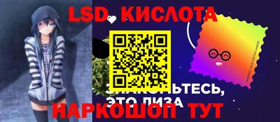 таблы Ивантеевка