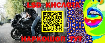 ECSTASY Железногорск