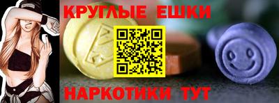 ECSTASY Железногорск