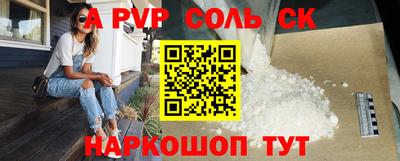 кокаин Ефремов