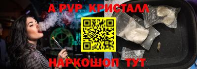 прущие грибы Иваново