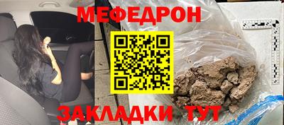 ECSTASY Железногорск