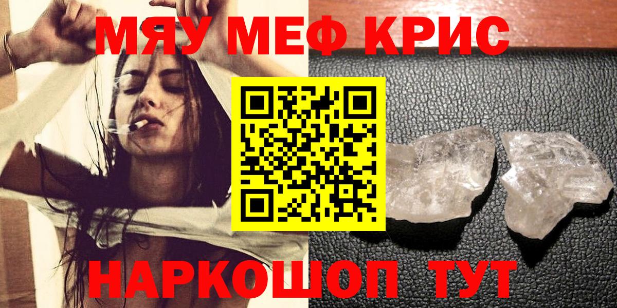 Волгоград  МЕФ мука  МЕФ  Вход с VPN 