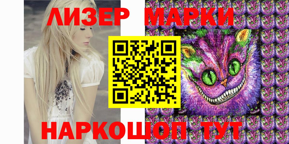 Марки NBOMe  Марки NBOMe 1,8мг  Волгоград  Вход с VPN  Марки NBOMe 1,8мг 