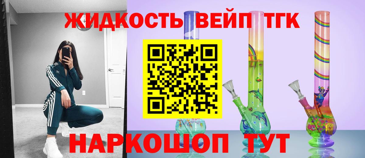 Волгоград  где купить наркоту  Вход с VPN  Дистиллят ТГК вейп  Дистиллят ТГК гашишное масло 