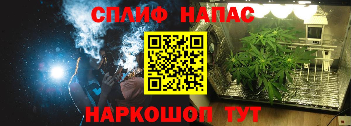 Шишки марихуана White Widow  Вход с VPN  МАРИХУАНА Amnesia  Конопля тримм  Волгоград 